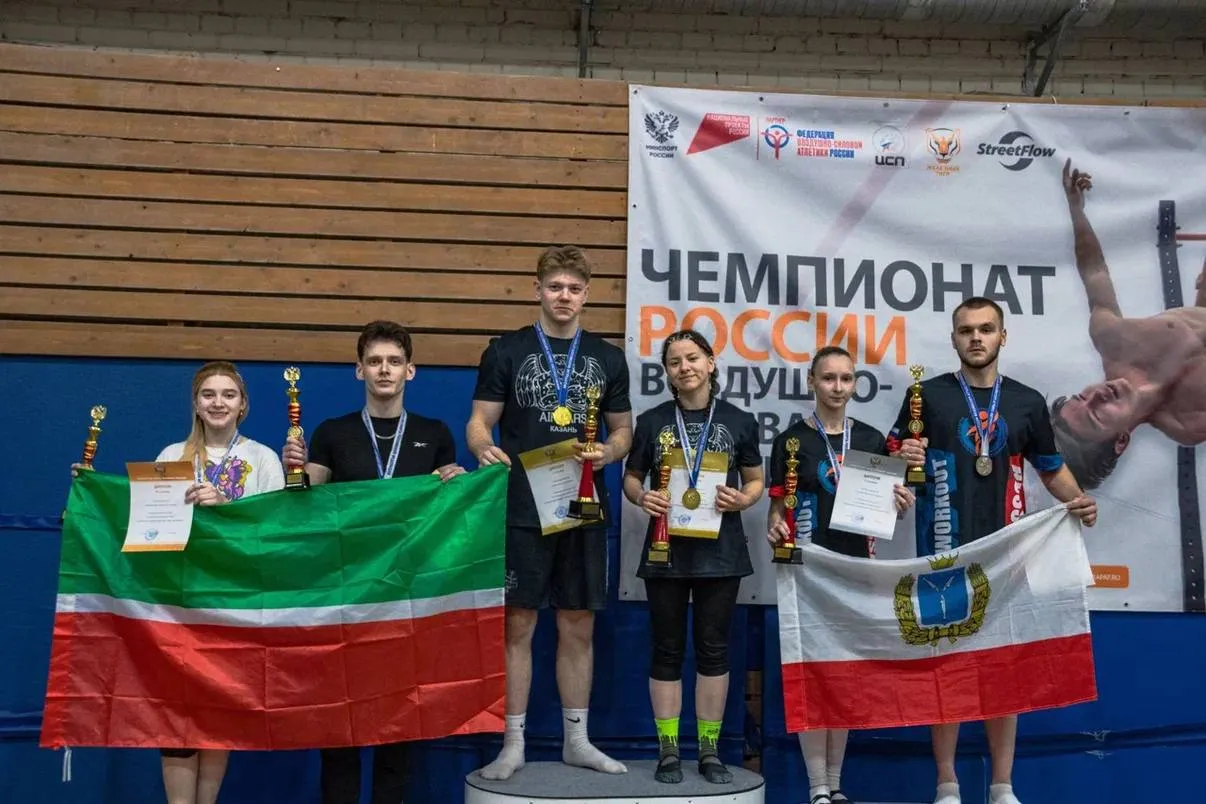 Министерство спорта Саратовской области