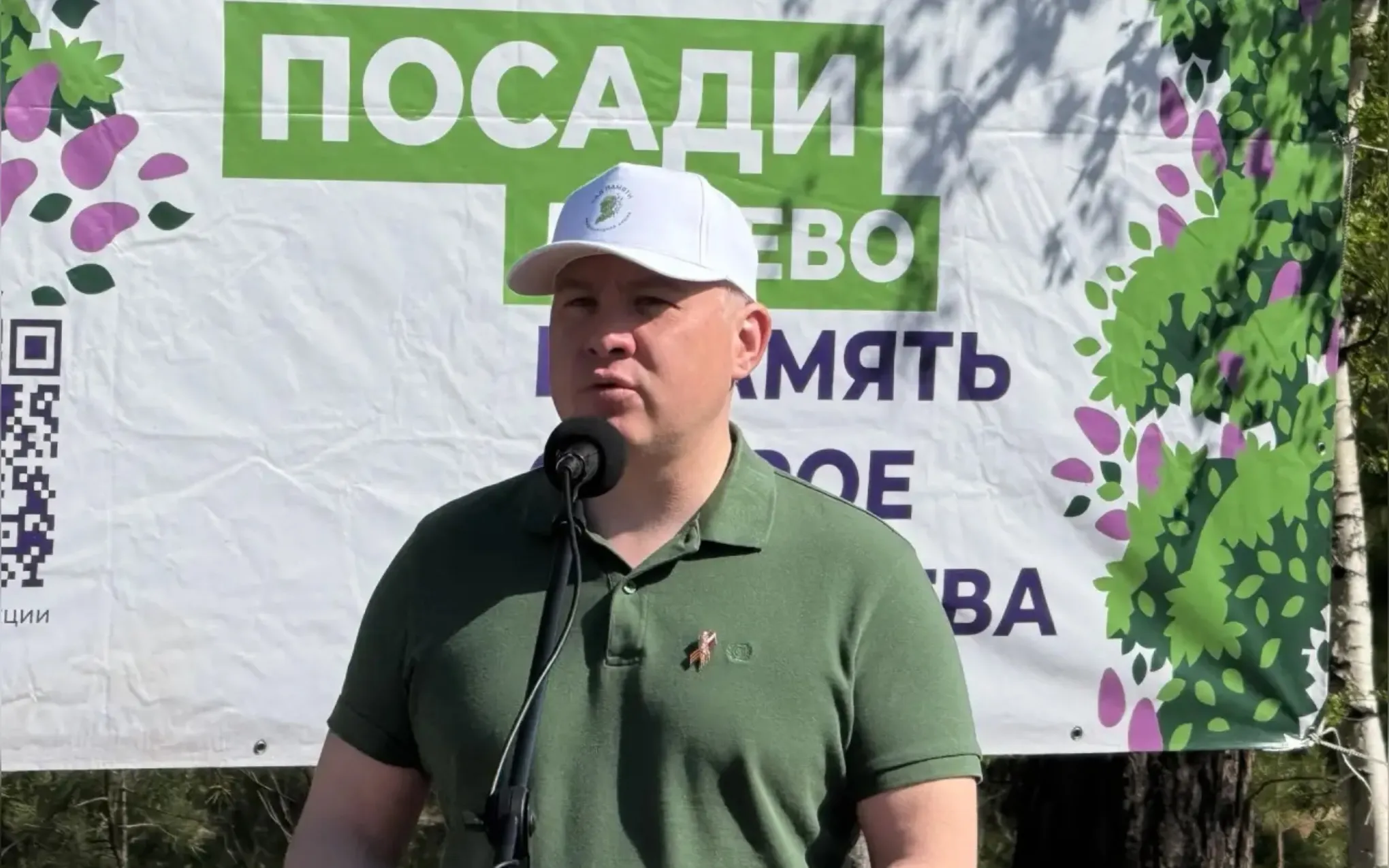 Министерство природных ресурсов и экологии Свердловской области