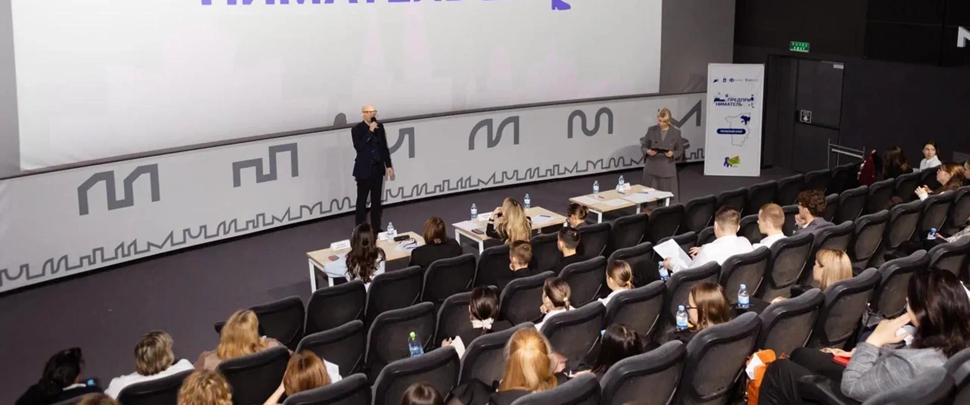 Агентство по развитию малого и среднего предпринимательства Пермского края