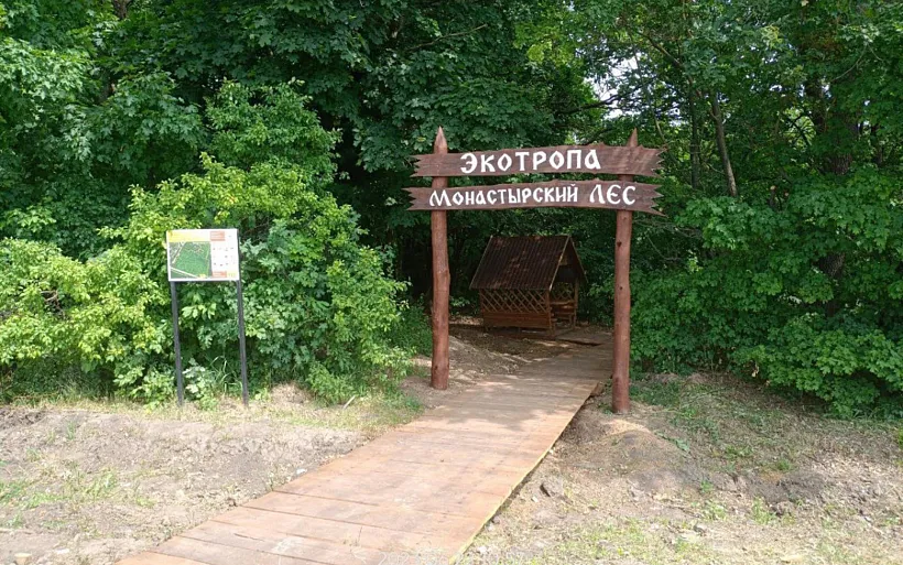 Экологические тропы оборудовали в&nbsp;Белгородской области