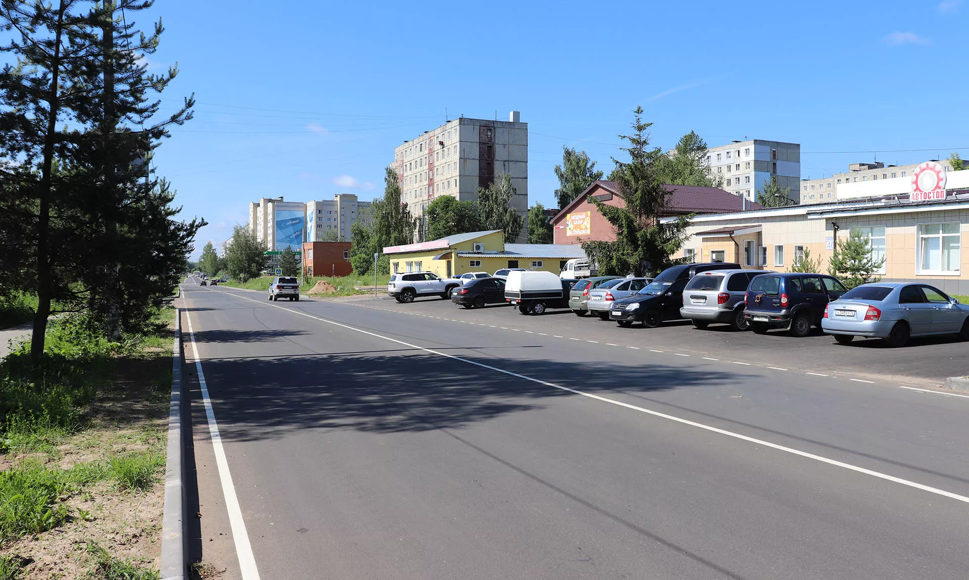 Министерство дорожного хозяйства Ярославской области