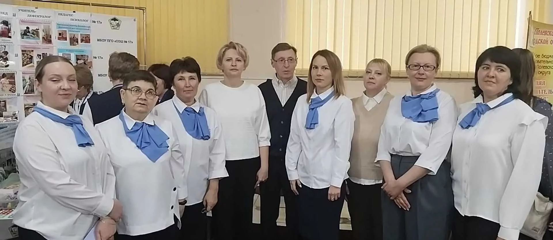  ОМС Управление образованием Полевского городского округа
