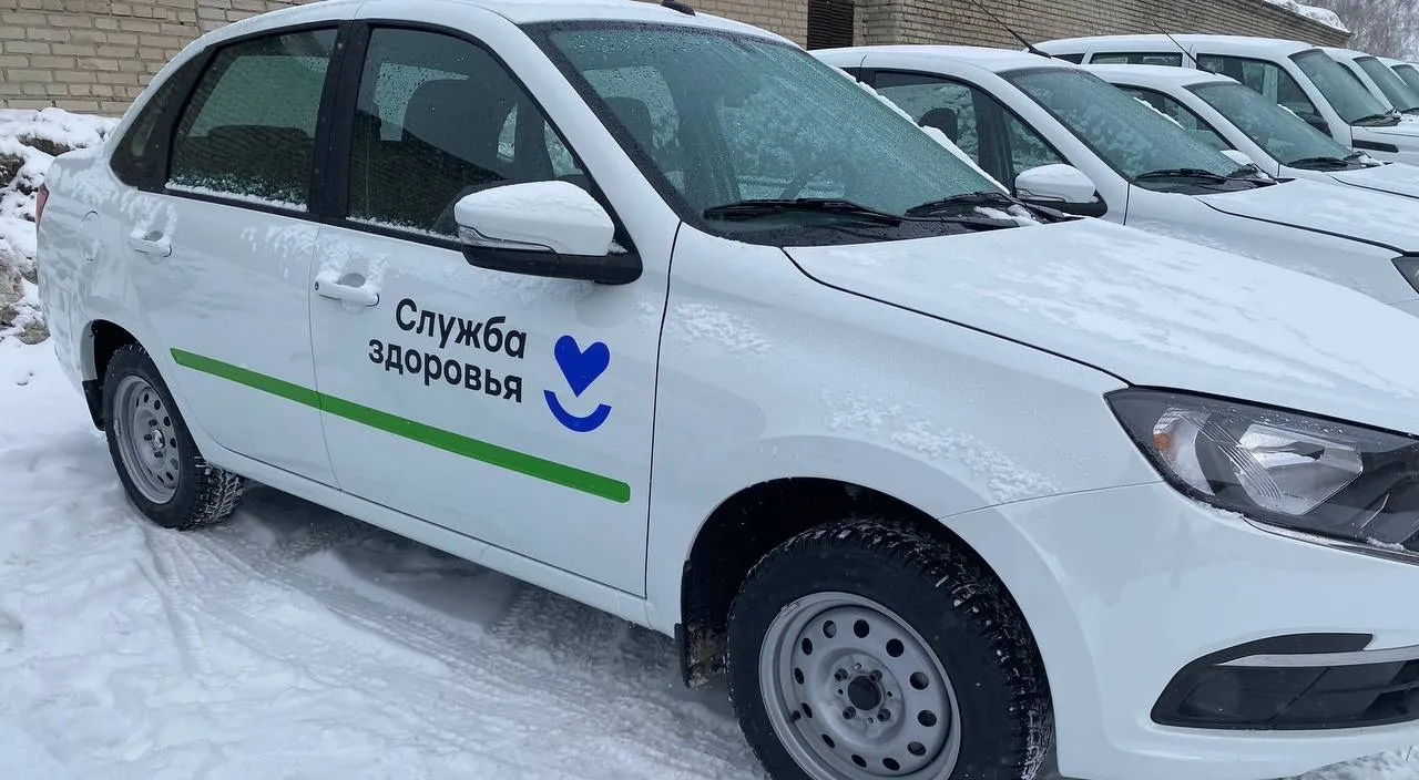 Министерство массовых коммуникаций Ростовской области