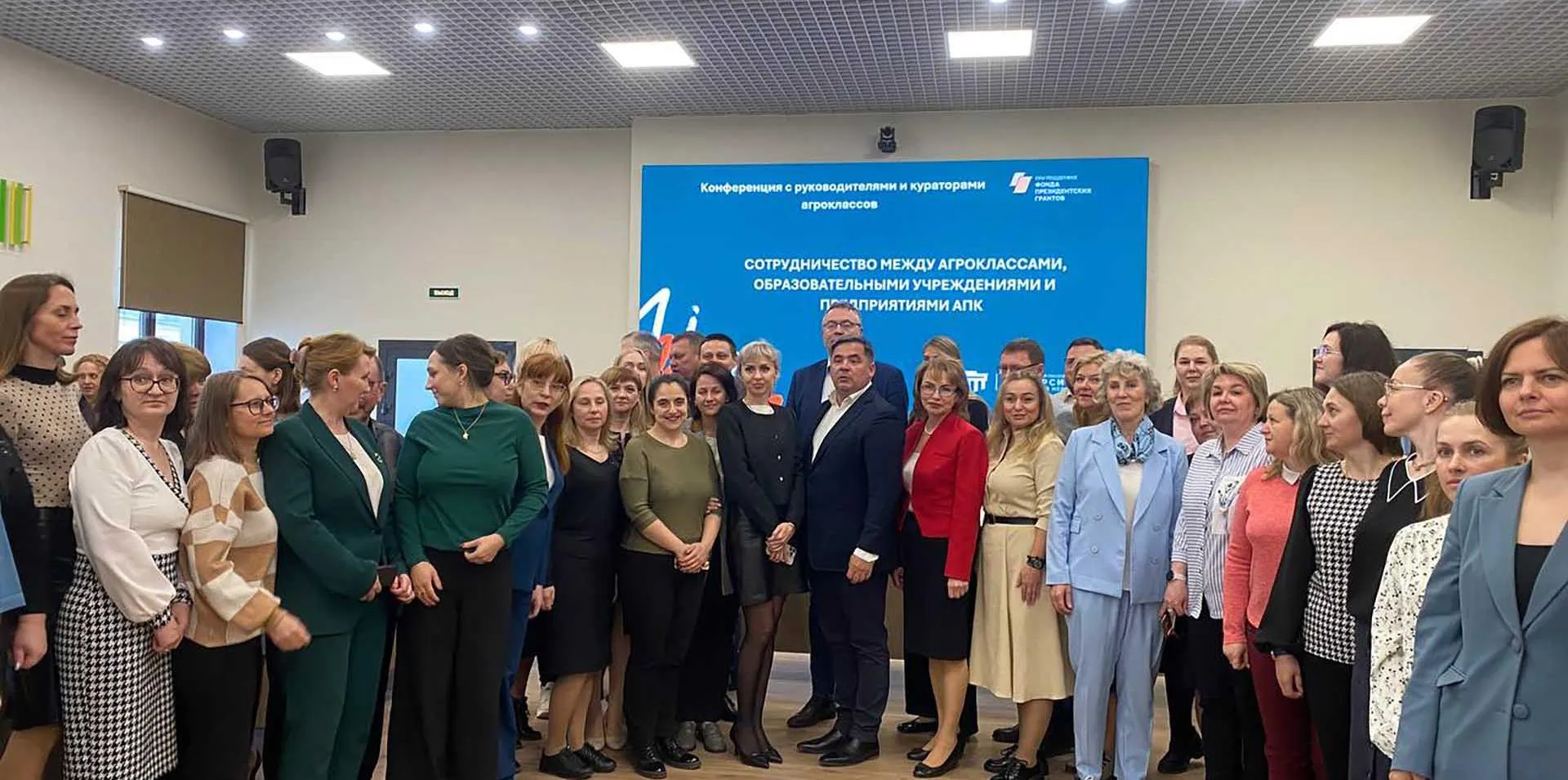 ГКУ ЛО "Агентство АПК ЛО"