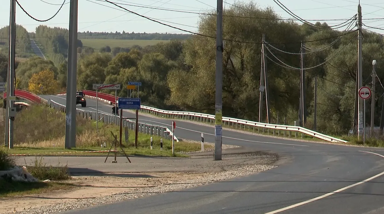  Министерство транспорта Калужской области