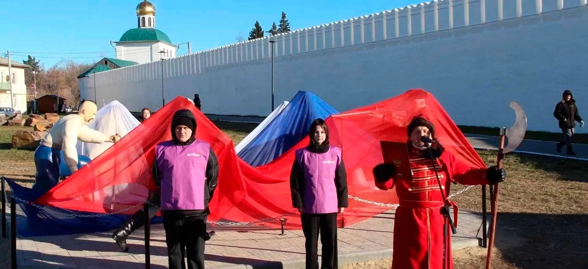 Администрация Далматовского района