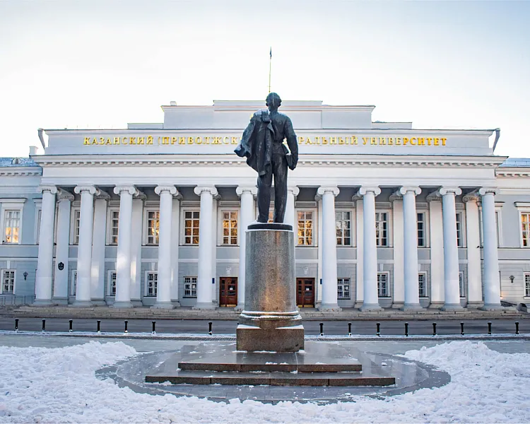 Казанский университет получит повышенный грант