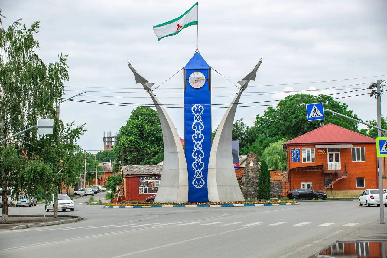 Администрация города Назрань