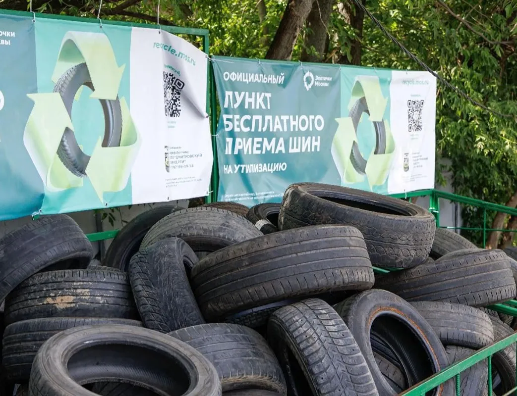 Департамент экономической политики и развития г. Москвы