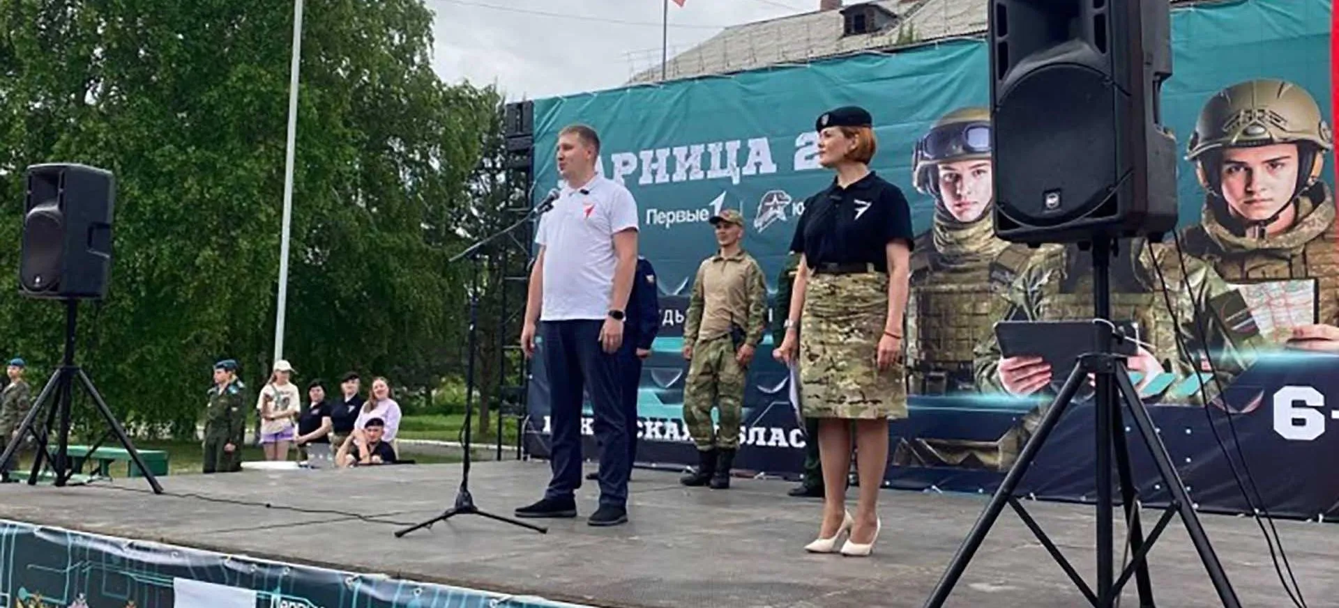 Центр оценки профессионального мастерства, квалификаций педагогов и качества образования