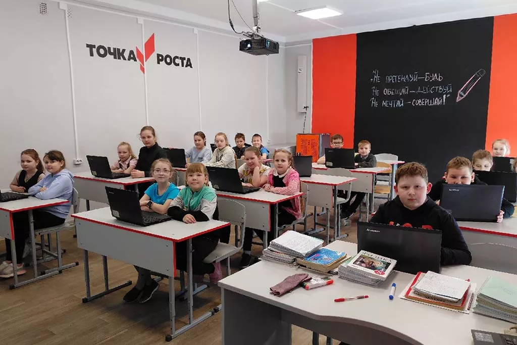 Бюджетное учреждение Вологодской области «Электронный регион»