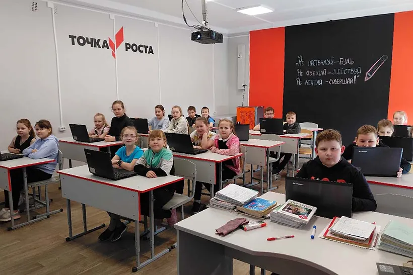 В&nbsp;Вологодской области школьников научили создавать мобильные приложения