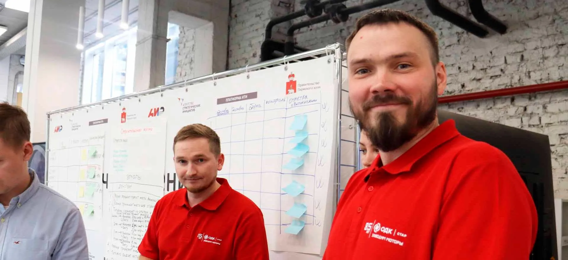 Министерство промышленности и торговли Пермского края