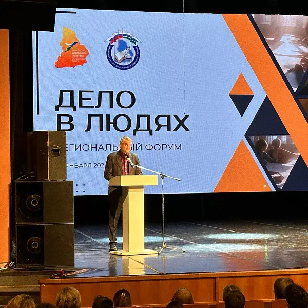 Пожилые жители Свердловской области посетили форум &laquo;Дело в&nbsp;людях&raquo;