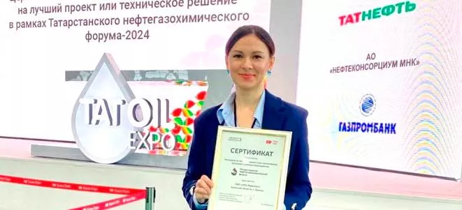 Брянский областной центр оказания услуг "Мой Бизнес