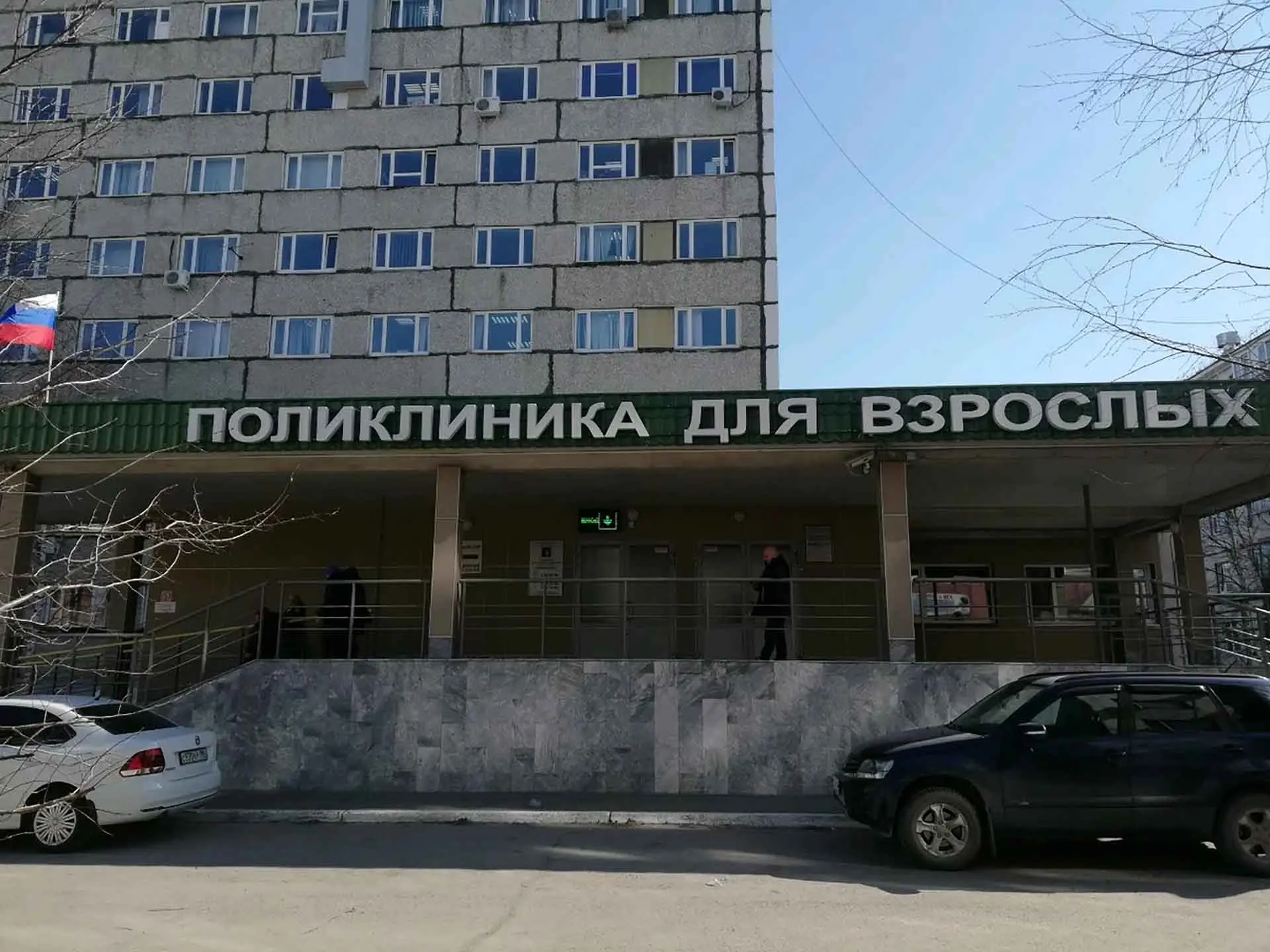 Департамент здравоохранения Ханты-Мансийского автономного округа – Югры