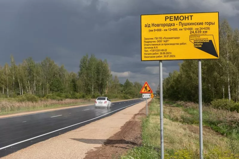 Реконструкция трех дорог в&nbsp;Псковской области близится к&nbsp;завершению