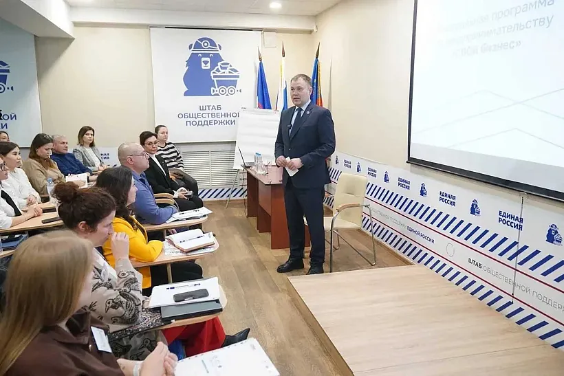 В&nbsp;Кузбассе стартовала программа &laquo;СВОй бизнес&raquo; для&nbsp;участников СВО и&nbsp;их семей