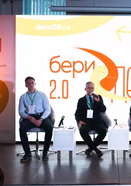 В&nbsp;Иркутске прошел форум социальных предпринимателей &laquo;Бери и&nbsp;делай!&raquo;