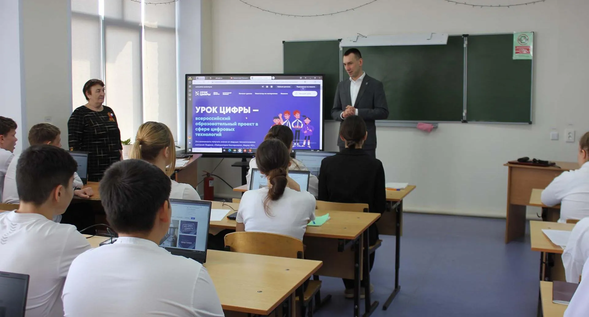 Министерство государственного управления, информационных технологий и связи Астраханской области