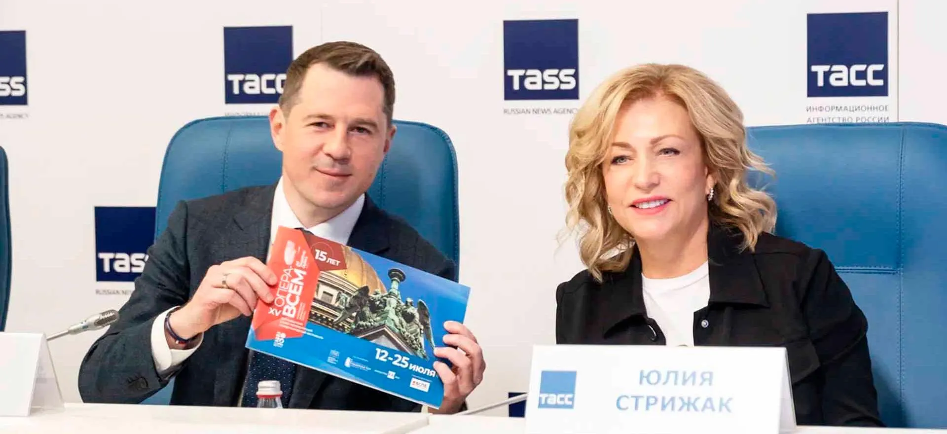 Ирина Иванова / Институт культурных программ.