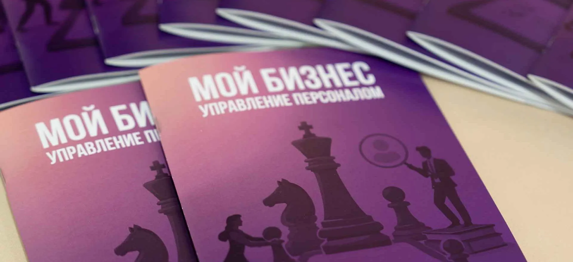 Министерство экономического развития Республики Крым