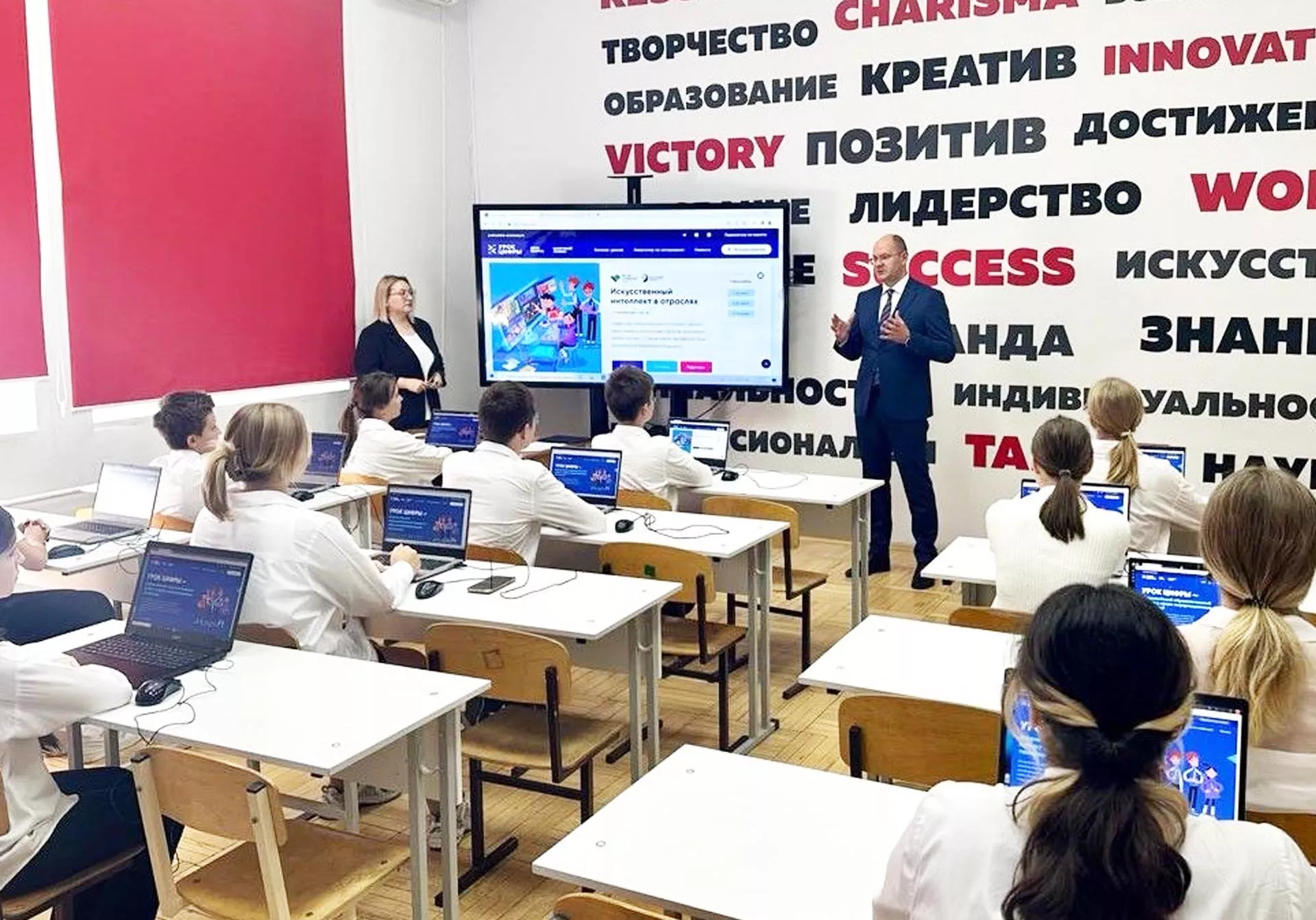 Правительство Ростовской области