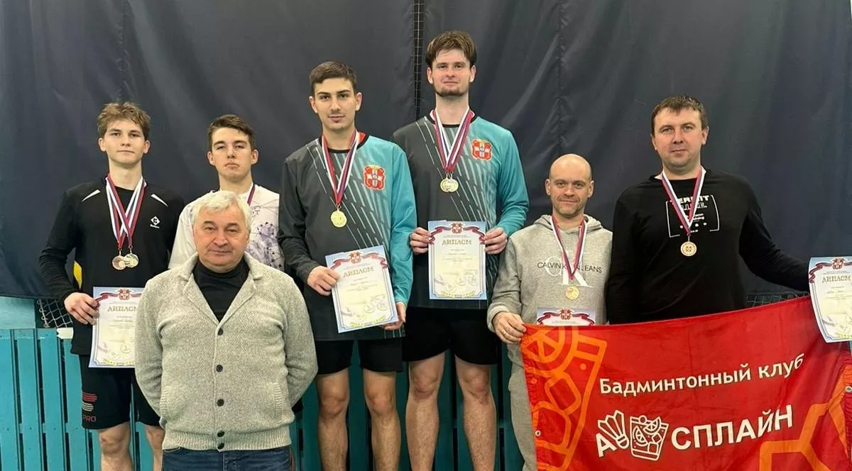 Министерство спорта Омской области