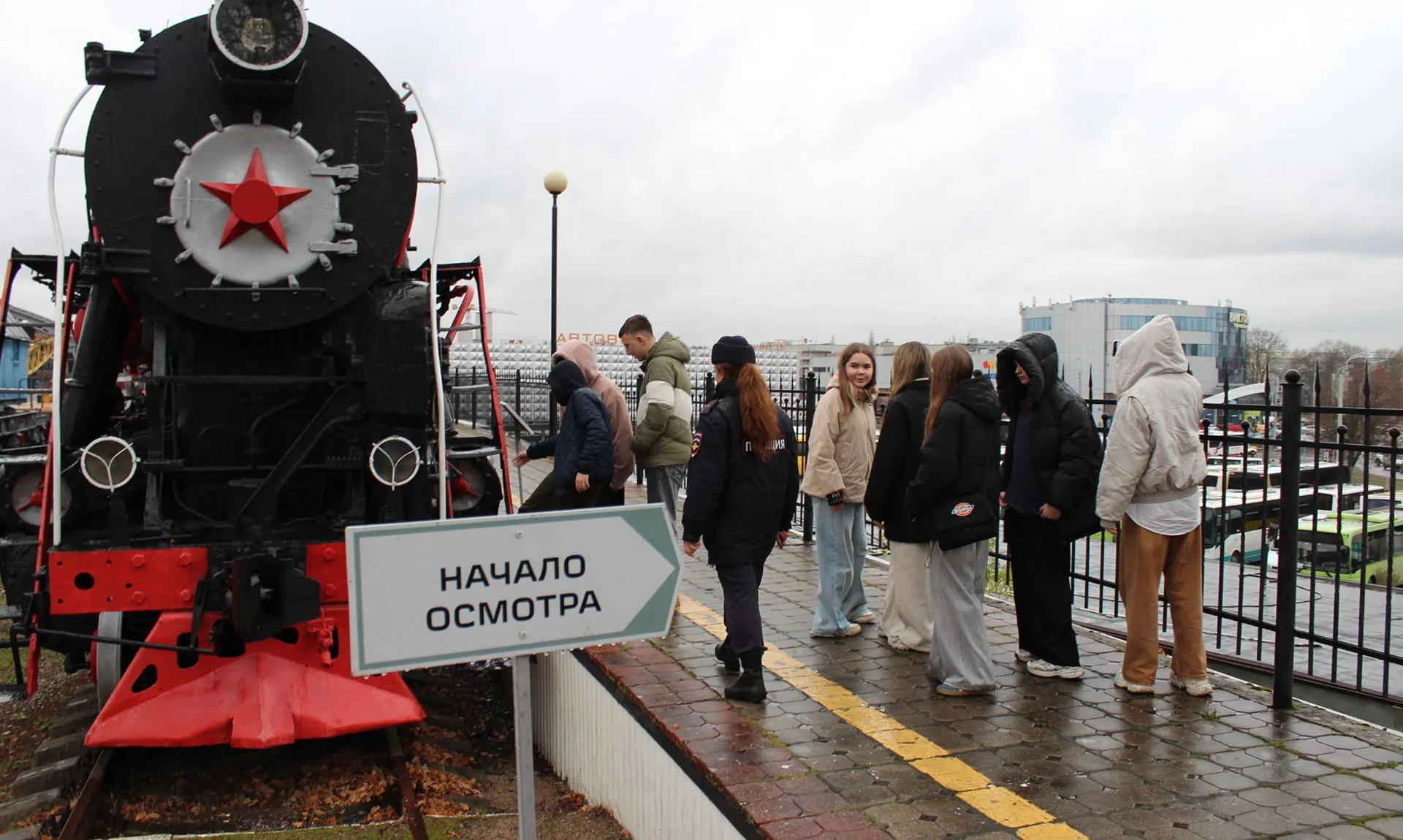 Министерство социальной политики Калининградской области