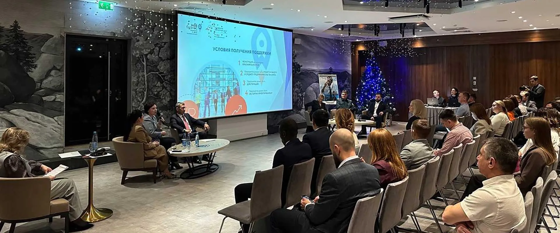 Агентство развития малого и среднего предпринимательства Красноярского края