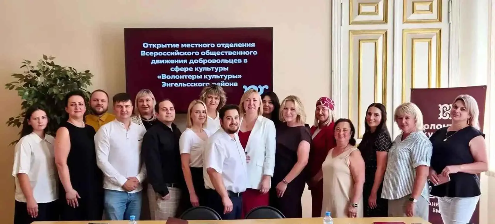 Министертво культуры Саратовской области