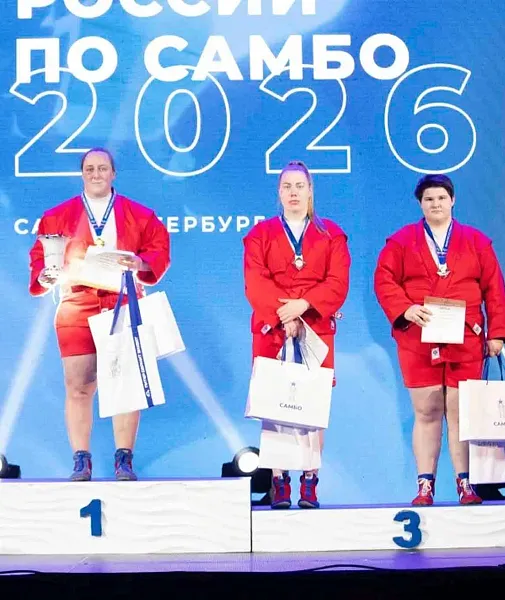 Спортсменка из&nbsp;Анапы завоевала бронзу на&nbsp;международном турнире по&nbsp;самбо