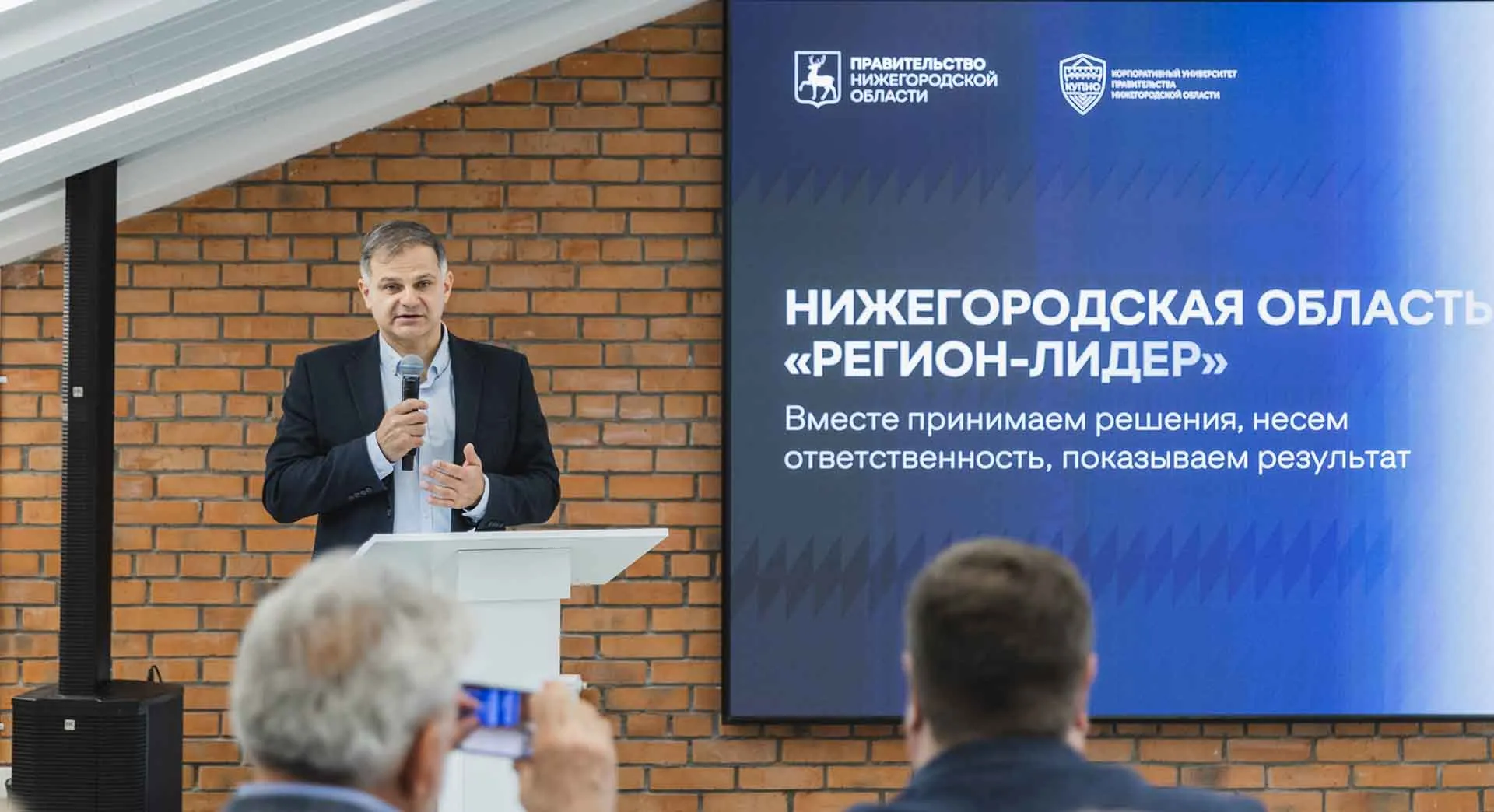 ГОСУДАРСТВЕННОЕ КАЗЕННОЕ УЧРЕЖДЕНИЕ НИЖЕГОРОДСКОЙ ОБЛАСТИ ПРЕСС-СЛУЖБА ПРАВИТЕЛЬСТВА НИЖЕГОРОДСКОЙ ОБЛАСТИ