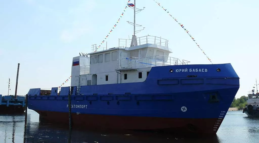 Министерство промышленности и энергетики Саратовской области