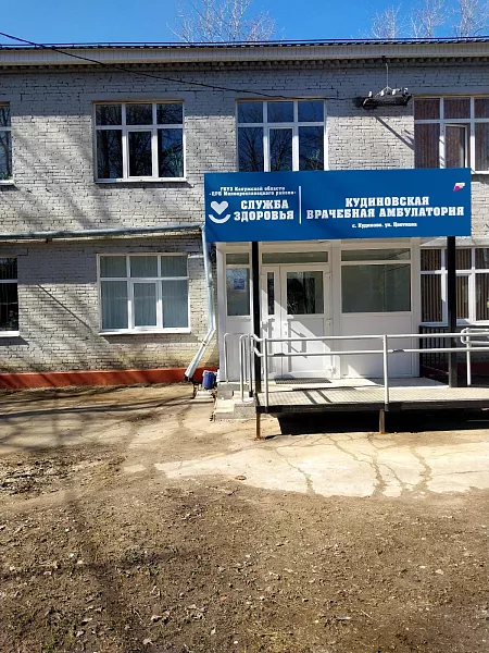 В&nbsp;калужском селе Кудиново завершился ремонт амбулатории