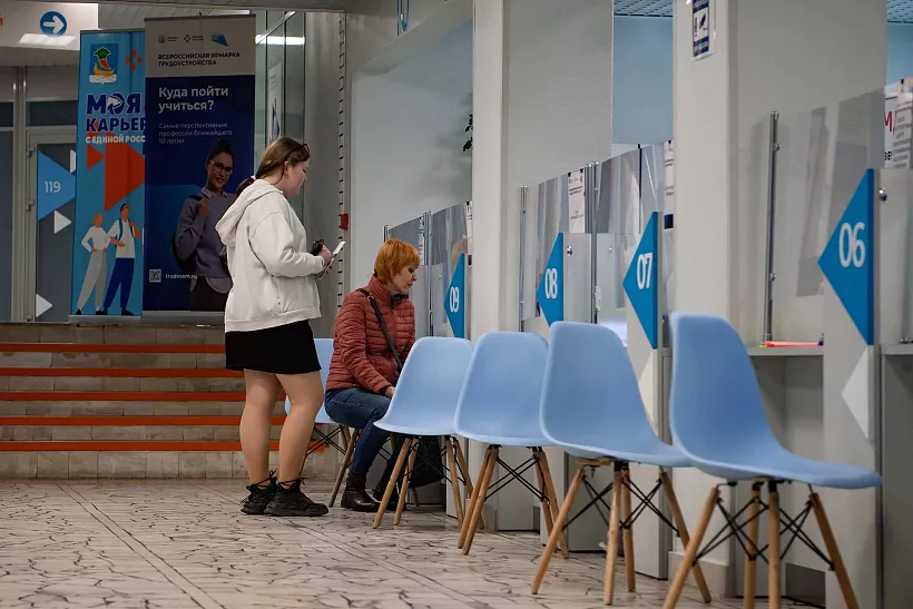 На&nbsp;Дону 586&nbsp;участников ярмарки трудоустройства нашли новую работу