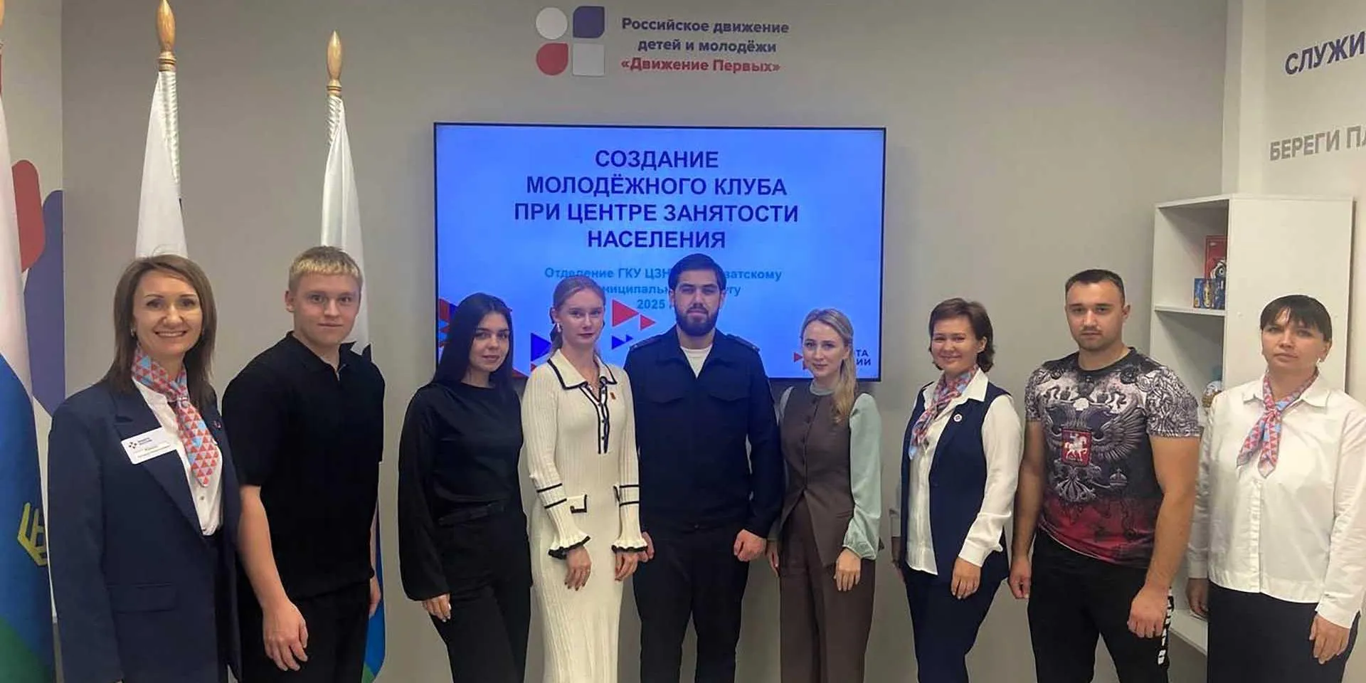 Департамент труда и занятости населения Тюменской области