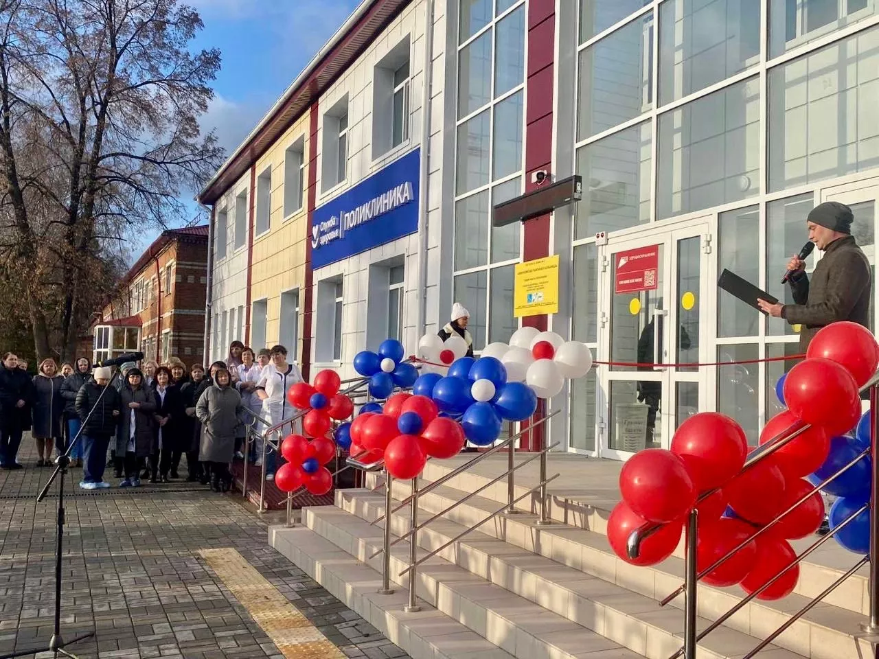 Департамент здравоохранения Тюменской области