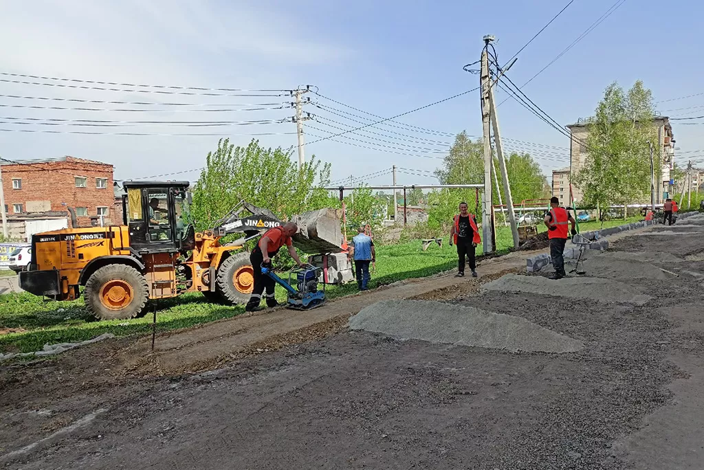 Администрация Тайгинского городского округа