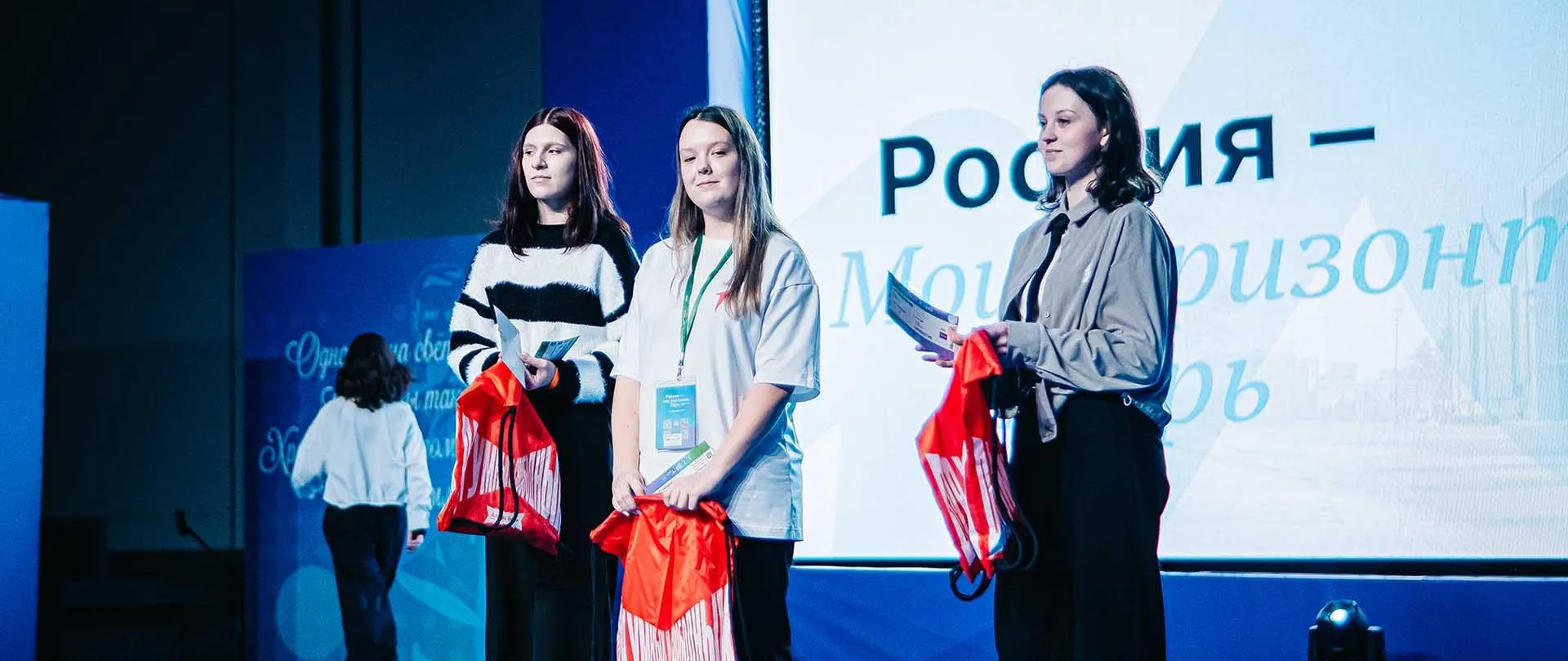  Аппарат Правительства Тверской области