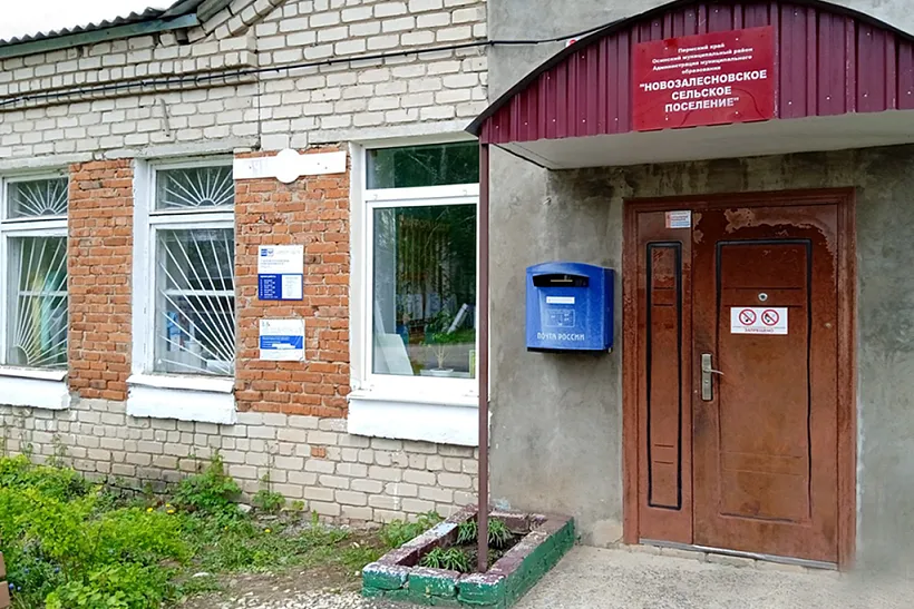 В&nbsp;Осинском районе Прикамья построят восемь почтовых отделений