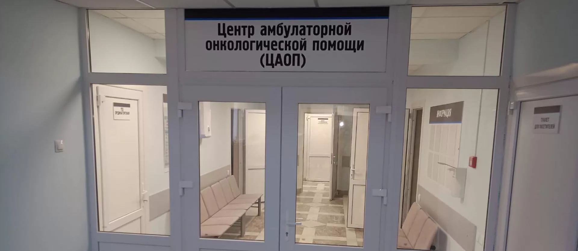 ГУЗОТ Центр общественного здоровья и медицинской профилактики