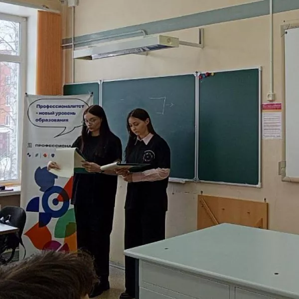 Архангельская область присоединилась к&nbsp;классному часу по&nbsp;профориентации