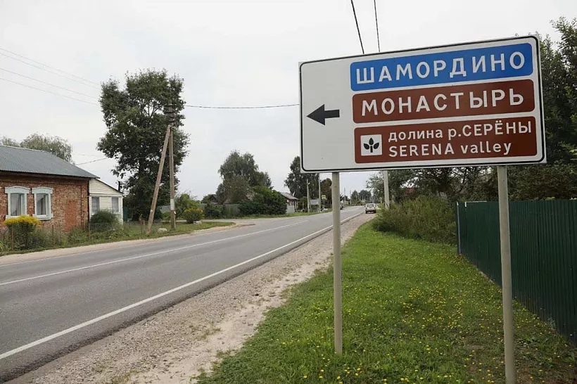 Дорогу к&nbsp;Шамординскому монастырю под&nbsp;Калугой отремонтируют до&nbsp;сентября 2022&nbsp;года