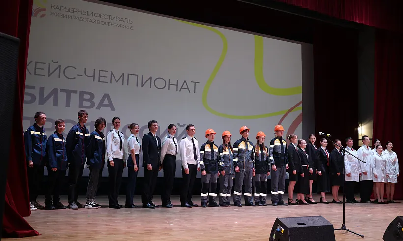 В&nbsp;Бугуруслане прошел карьерный фестиваль &laquo;Живи и&nbsp;работай в&nbsp;Оренбуржье&raquo;