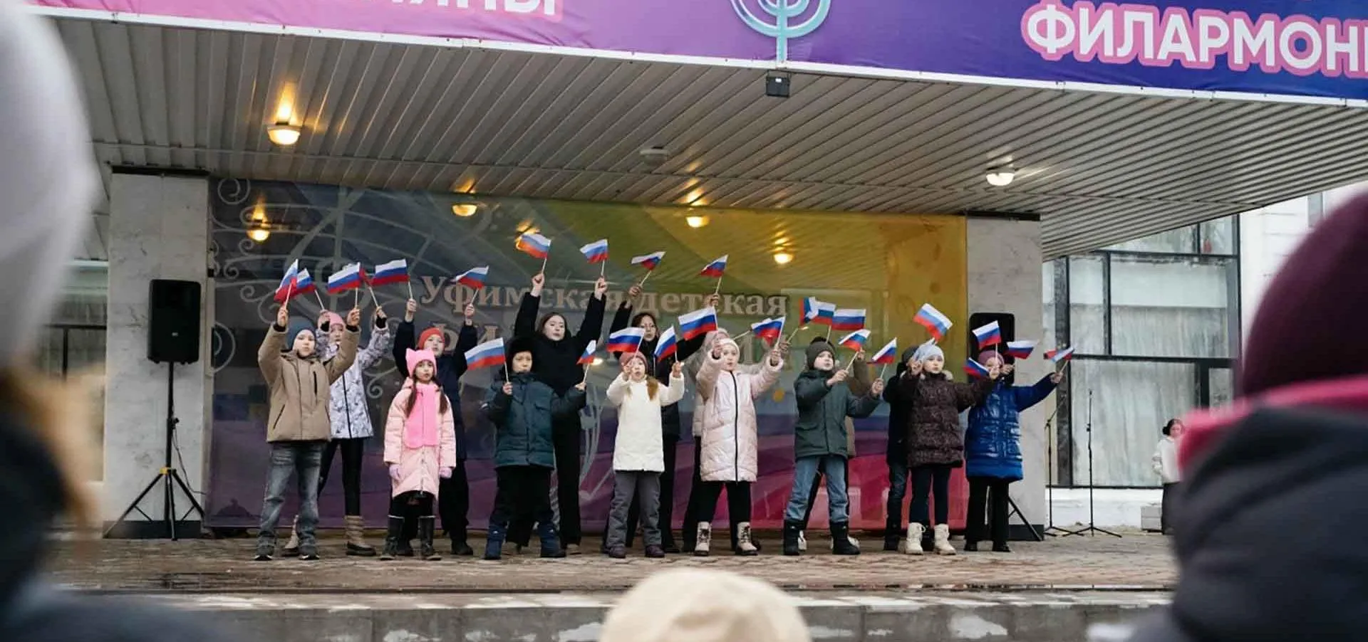Администрация городского округа город Уфа