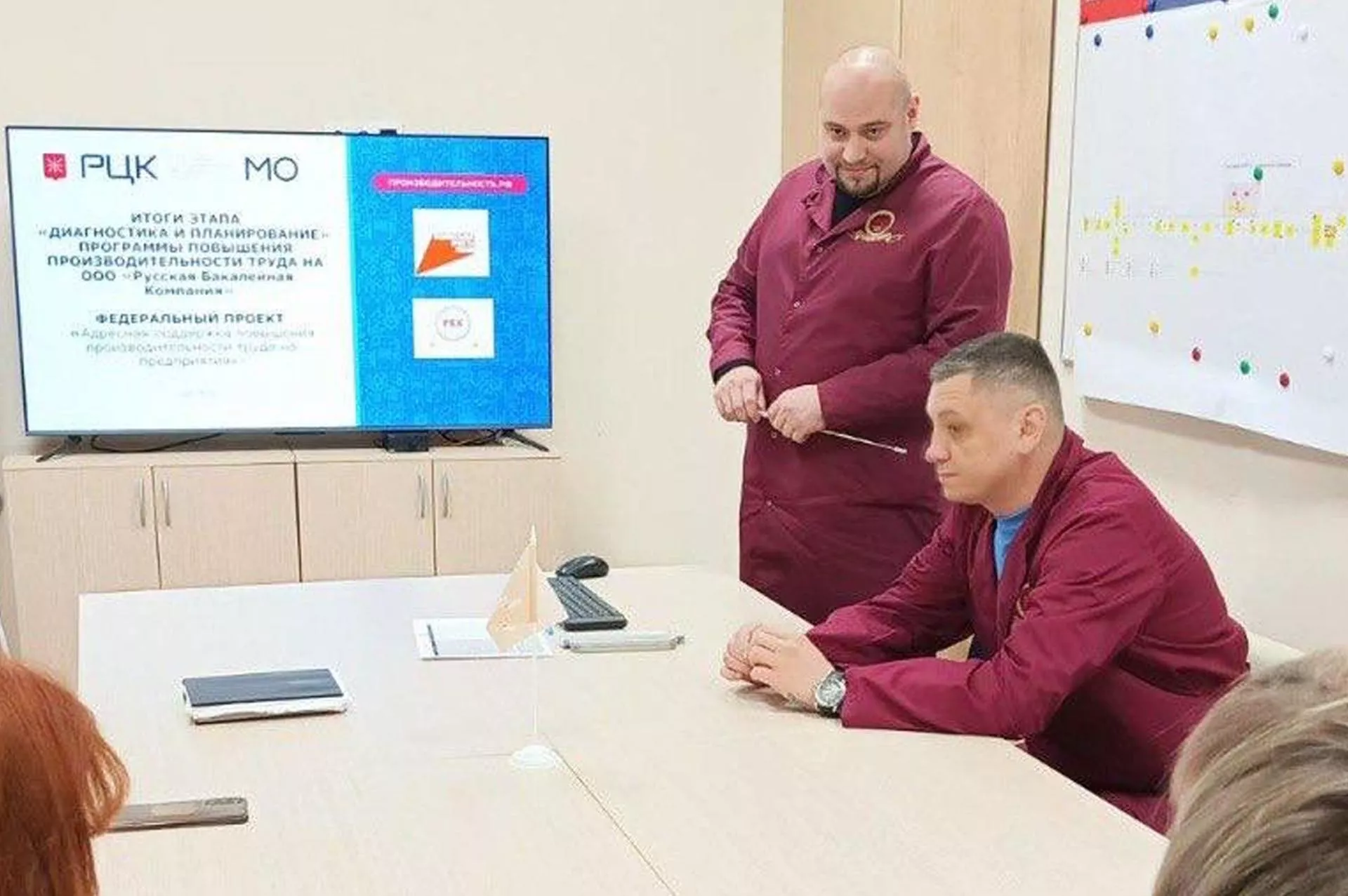 Министерство инвестиций, промышленности и науки Московской области