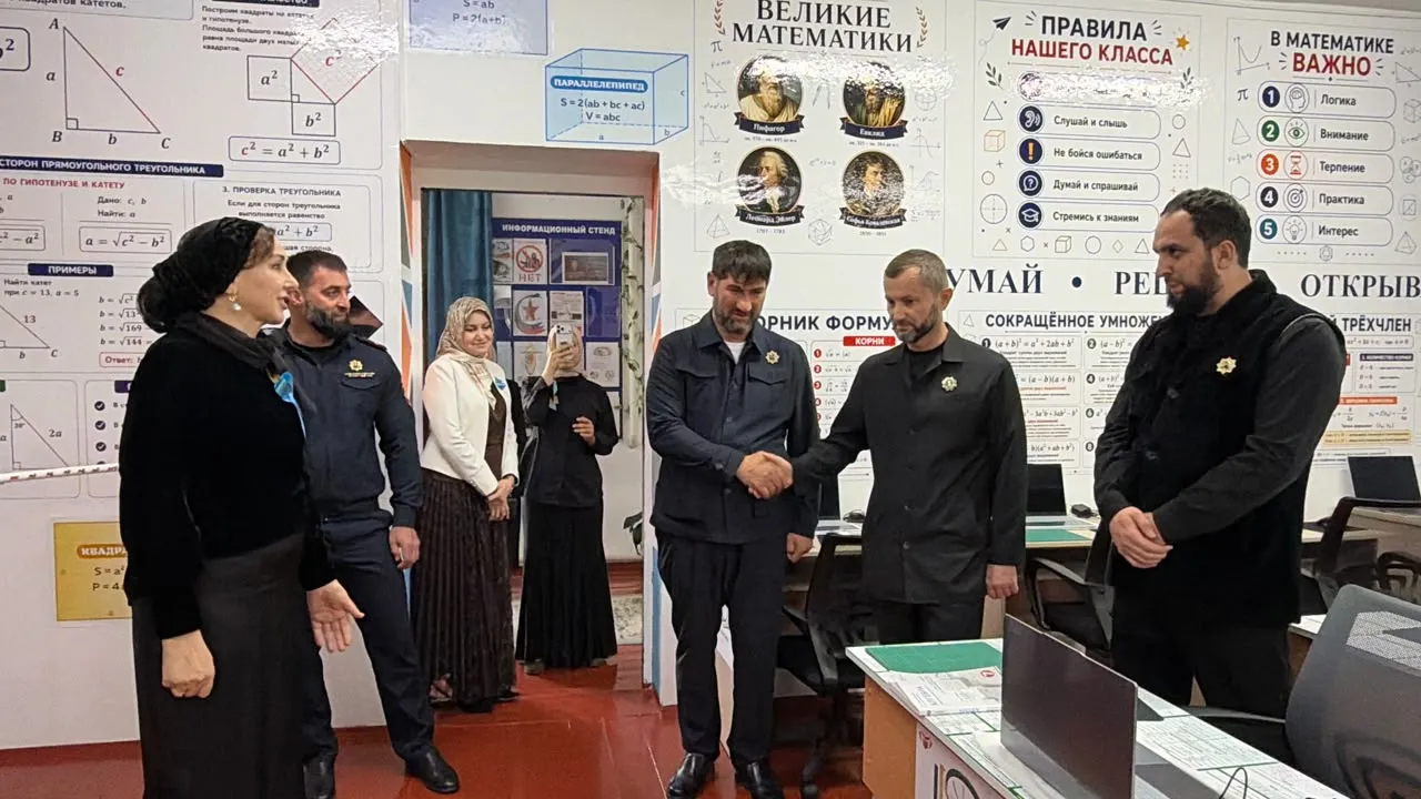 Министерство образования и науки Чеченской Республики