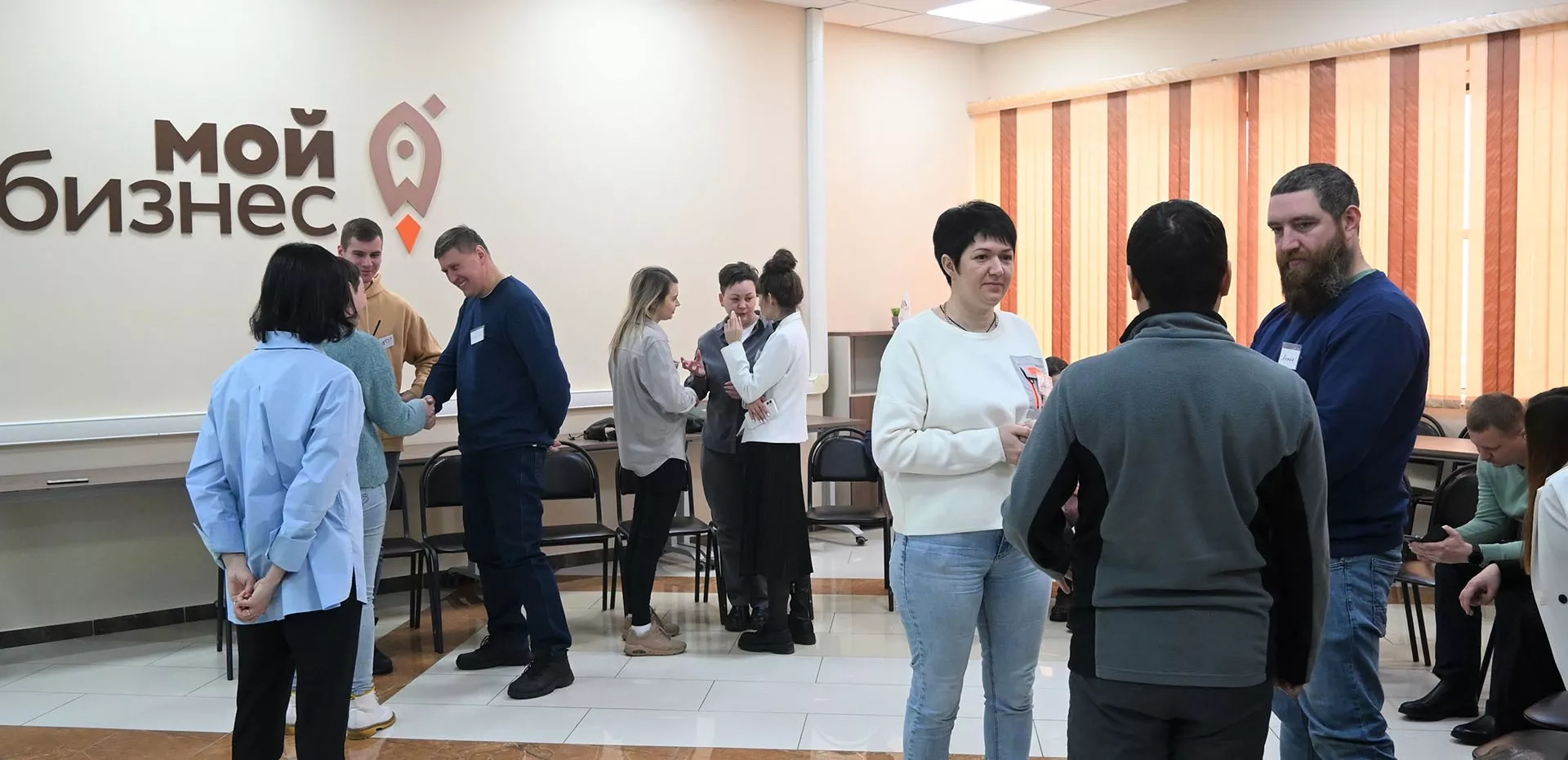 Центр "Мой бизнес" Камчатского края