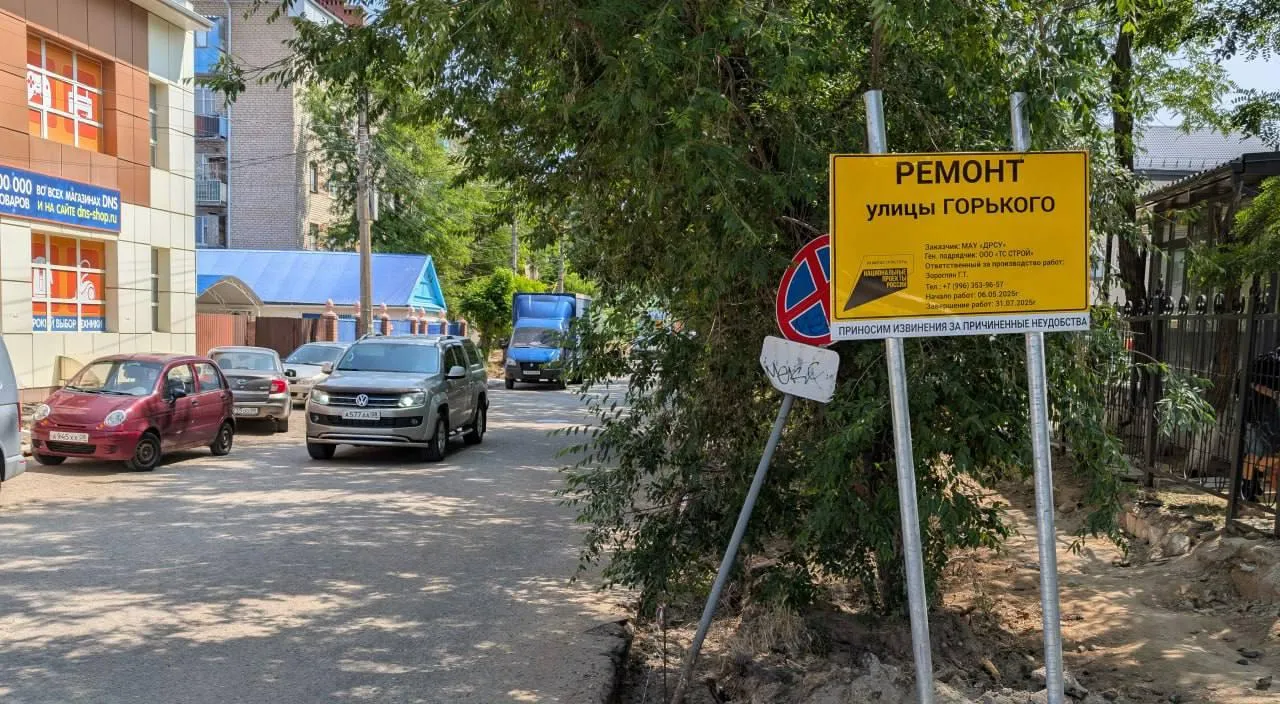 Аппарат Правительства Республики Калмыкия